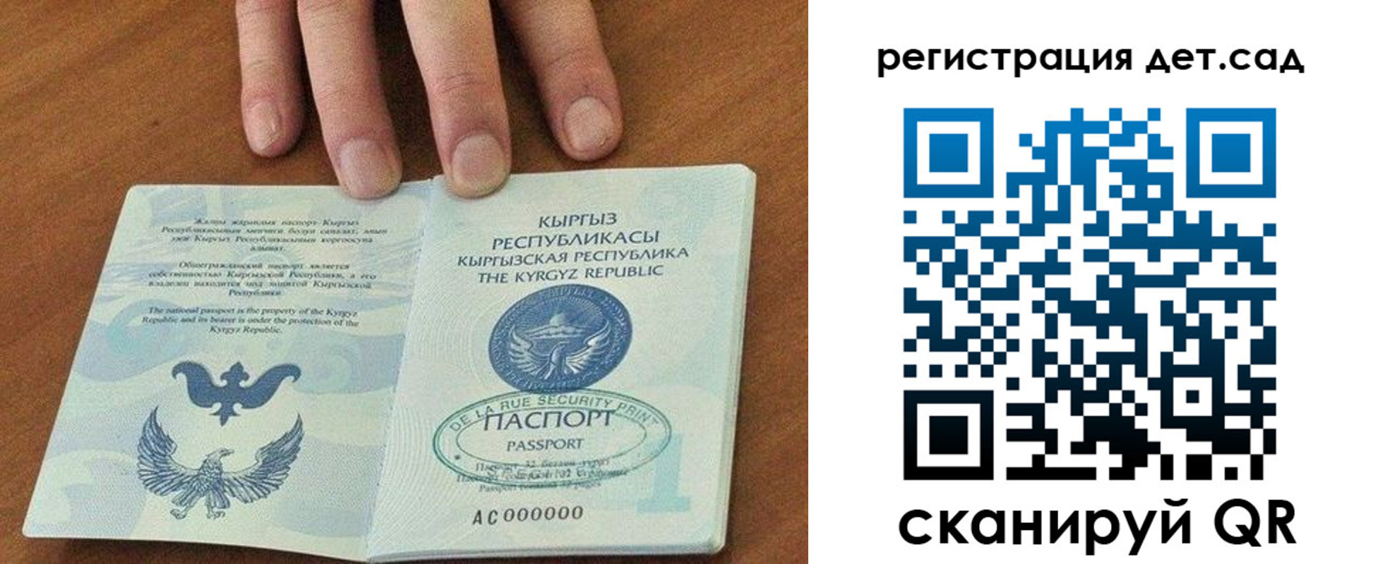 прописка от собственника в Ковдоре