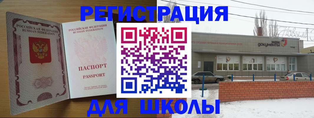 прописка поиск в Ковдоре