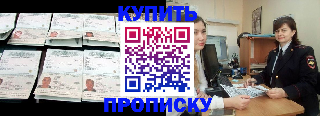 временная регистрация госуслуги в Ковдоре