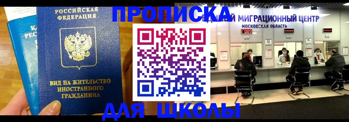 регистрация в Ковдоре