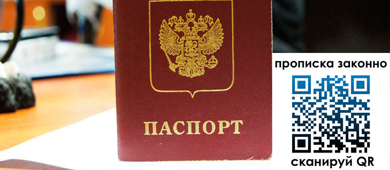 регистрация в Ковдоре регистрация в Ковдоре